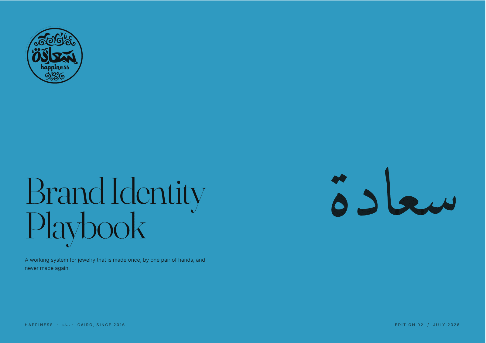 Happiness Handmades playbook cover